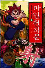 상품명