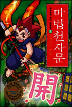 상품명