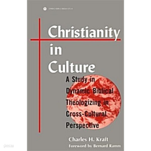 Christianity in Culture: A Study in Dynamic Biblical Theologizing in Cross-Cultural Perspective (Paperback)