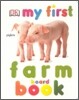 [DK My First] Farm Book