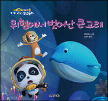 상품명