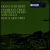 슈베르트 : 피아노 삼중주 1, 2번 (Schubert : Piano Trio No.1 & 2) (180G)(2LP)  - Beaux Arts Trio