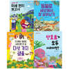 2020 초등 필수 4학년 과학 필독서