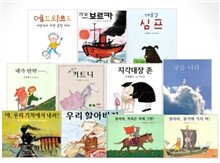 존 버닝햄 작가 11권 세트
