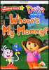 Reading Stars 1-9 : DORA Where’s My Mommy?