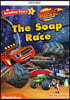 Reading Stars 1-12 : BLAZE The Soap Race