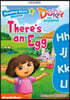 Reading Stars 2-4 : DORA Ponics There’s an Egg