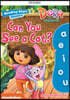 Reading Stars 2-5 : DORA Ponics Can You See a Cat?