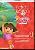 Learn English with Dora the explorer Level 1 : Teacher's Pack