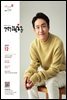 건강보험 2019년 12월호