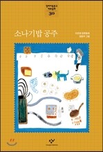 상품명