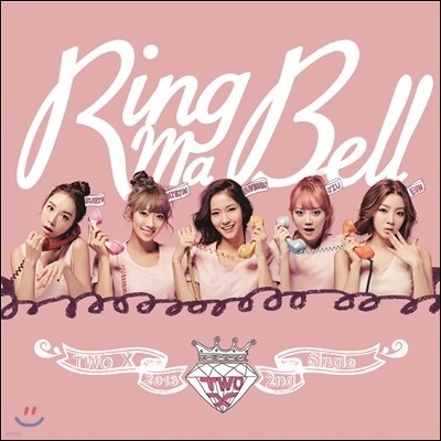 투엑스 (Two X) - Ring Ma Bell