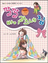 상품명
