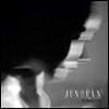 정란 - Nomadism