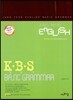 JUNG YEUN ENGLISH BASIC GRAMMAR 정연 영어 문법