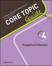 Core Topic Guide Vol.4