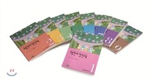 초등한자 창인교육 세트
