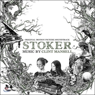 스토커 영화음악 (Stoker OST by Clint Mansell)