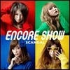 Scandal - Encore Show