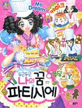 상품명