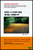 언젠가 이 세상에 없을 당신을 사랑합니다