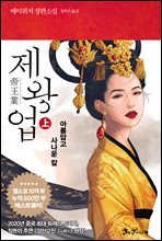 상품명