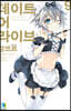 데이트 어 라이브 앙코르 9