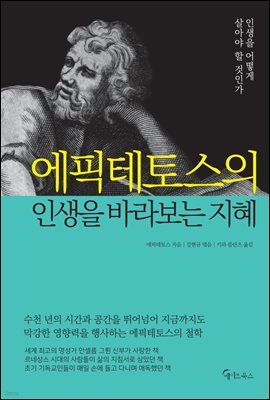 책 표지