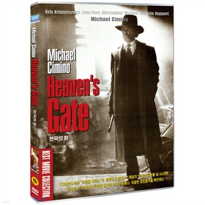 천국의 문 (1disc)