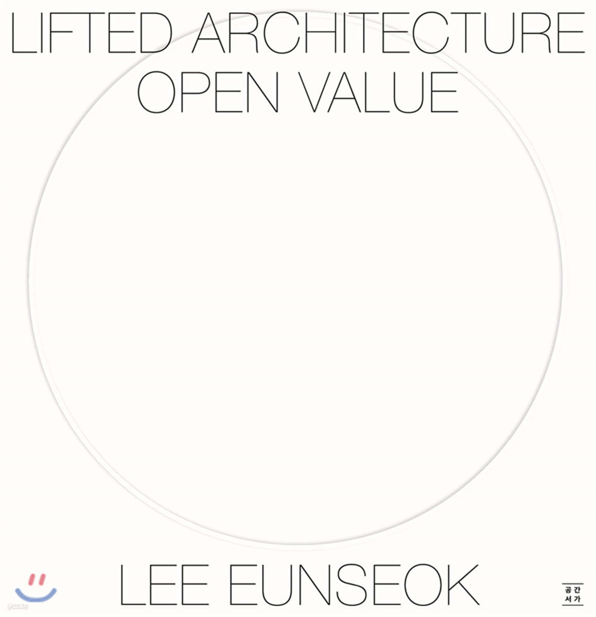 들린 건축 열린 가치 LIFTED ARCHITECTURE OPEN VALUE