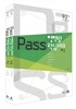 Pass 영역별 핵심체크