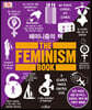 페미니즘의 책