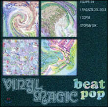 바이닐 매직 비트 팝 컴필레이션 앨범 (Vinyl Magic Beat Pop)