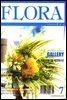 월간 FLORA 2003년 07월호