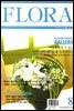 월간 FLORA 2003년 08월호