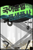 국어문법 품생품사 2