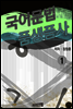 국어문법 품생품사 1