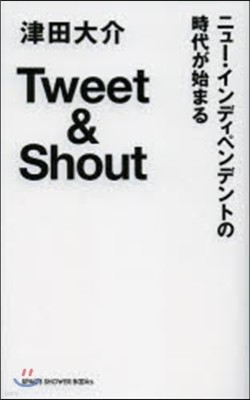 Tweet&Shout ニュ-.インデペ