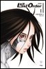 총몽 Last Order 완전판 1권
