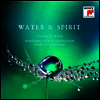 수선차 - 빈첸바흐 소년합창단 (Water & Spirit - Windsbacher Knabenchor)(CD) - Simone Rubino