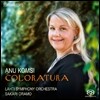 Anu Komsi 글리에르: 콜로라투라 소프라노와 오케스트라를 위한 협주곡 (Gliere: Concerto for Coloratura Soprano and Orchestra)