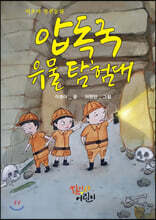 상품명