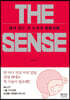 더 센스 THE SENSE