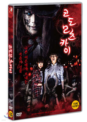 코도모츠카이 (1Disc)