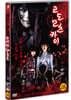 코도모츠카이 (1Disc)