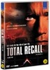 [DVD새제품] 토탈리콜 - Total Recall  (1디스크/아웃케이스)