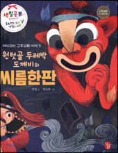 상품명