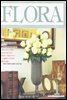 월간 FLORA 2001년 01월호