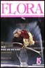 월간 FLORA 2001년 05월호
