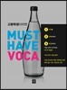 고등학생이라면 MUST HAVE VOCA